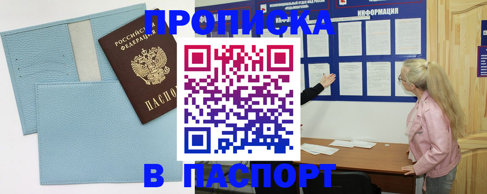 регистрация для дет. сада в Ростове-на-Дону