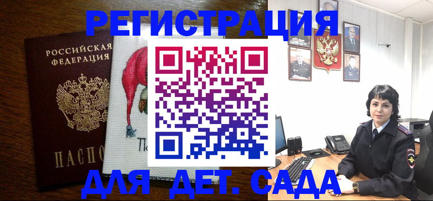 найти адрес прописки в Ростове-на-Дону